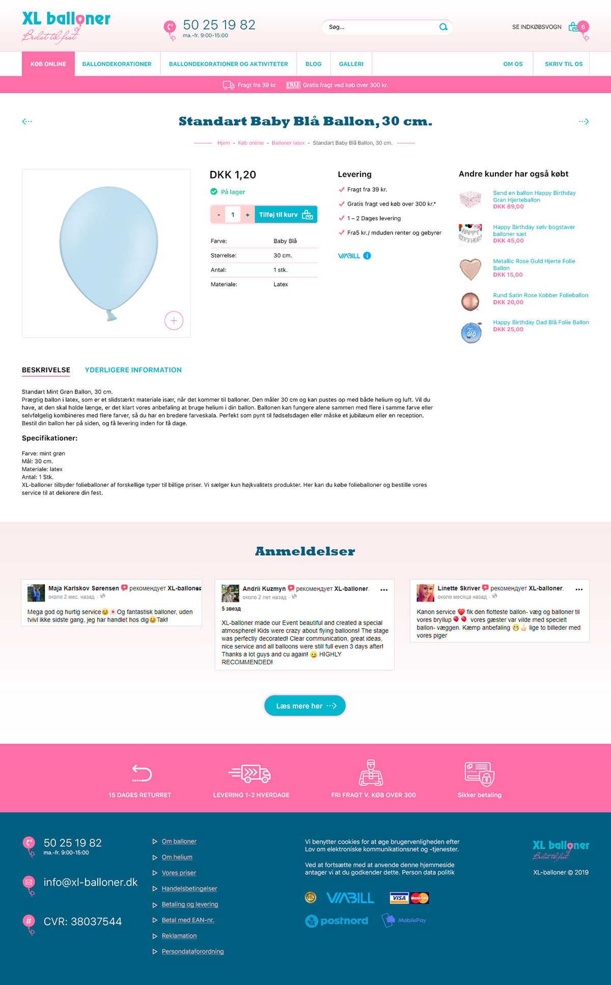 Дизайн сайта для XL-balloner - изображение 3