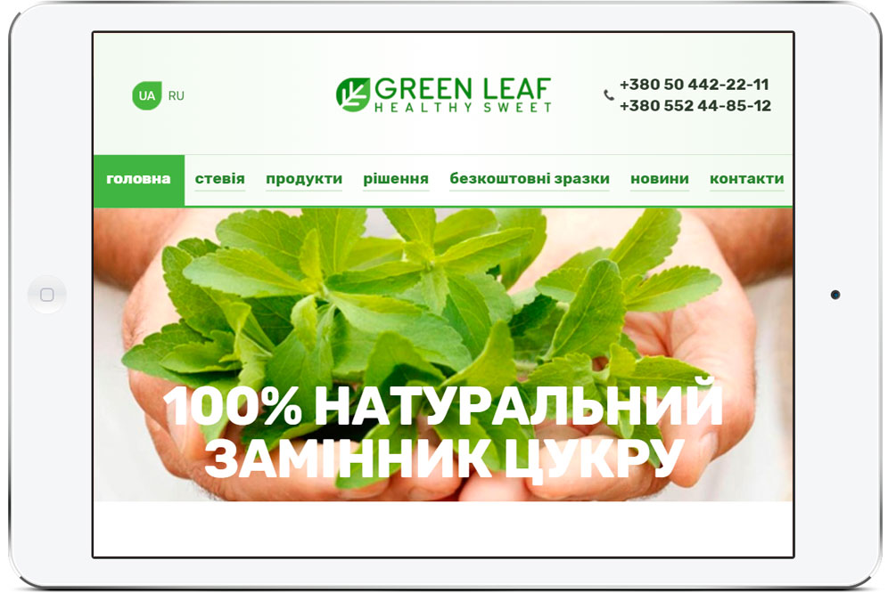 Дизайн сайта для Green Leaf - изображение 7