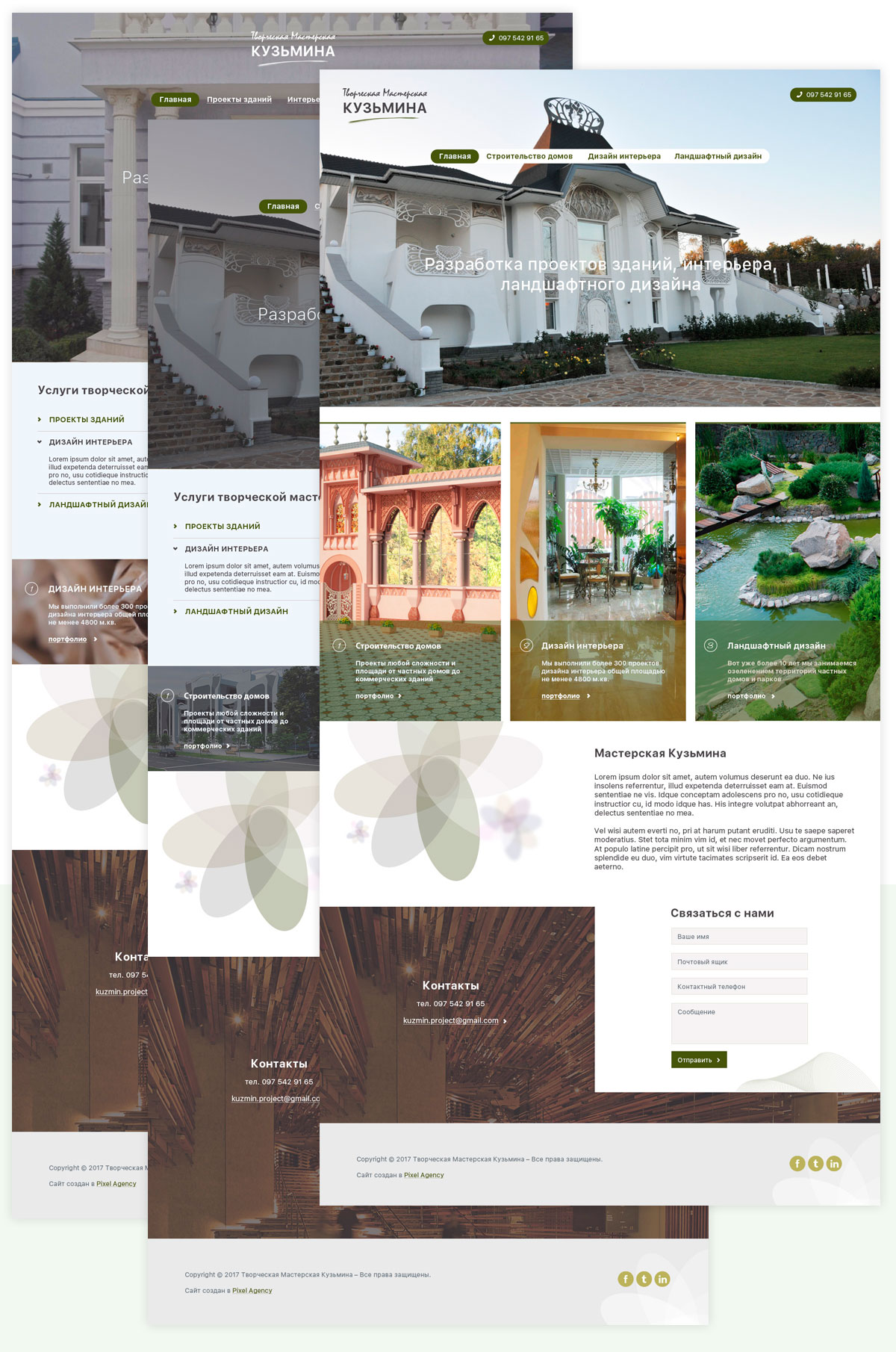 Дизайн сайта для Творческая Мастерская Кузьмина - изображение  1