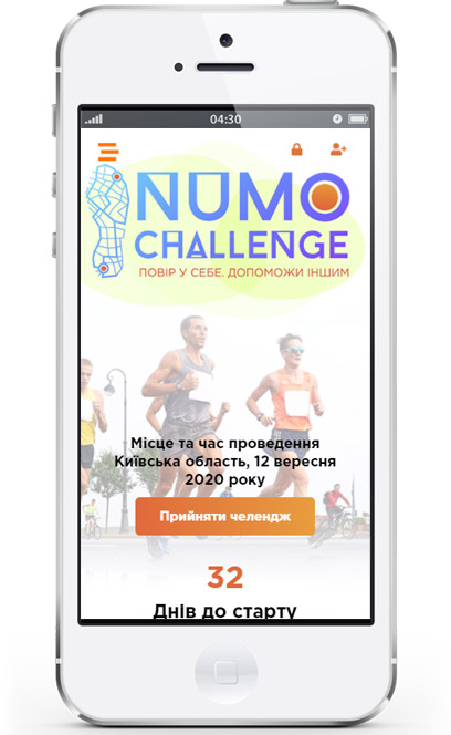 Numo challenge