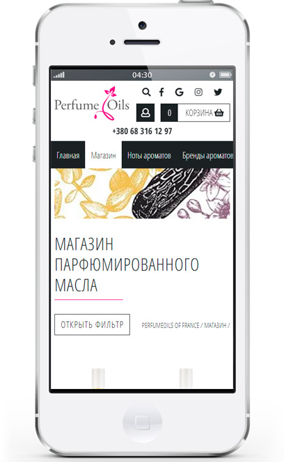 Вид Perfume Oils на смартфоне