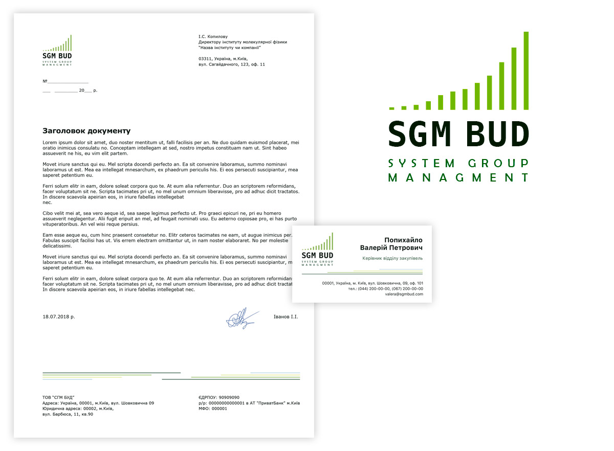Разработка логотипа и элементов фирменного стиля компании SGM BUD